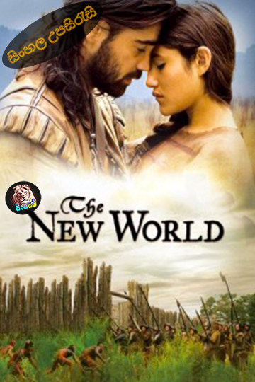 The New World (2005) Sinhala Subtitle | සිංහල උපසිරැසි