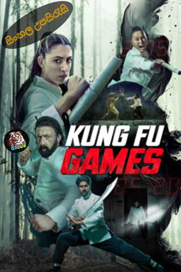 Kung Fu Games (2024) Sinhala Subtitle | සිංහල උපසිරැසි
