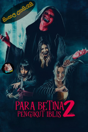 Para Betina Pengikut Iblis Part 2 (2024) Sinhala Subtitle | සිංහල උපසිරැසි