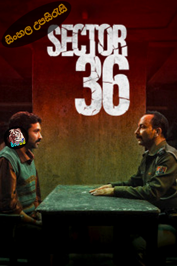 Sector 36 (2024) Sinhala Subtitle | සිංහල උපසිරැසි