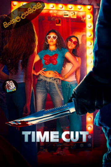 Time Cut (2024) Sinhala Subtitle | සිංහල උපසිරැසි