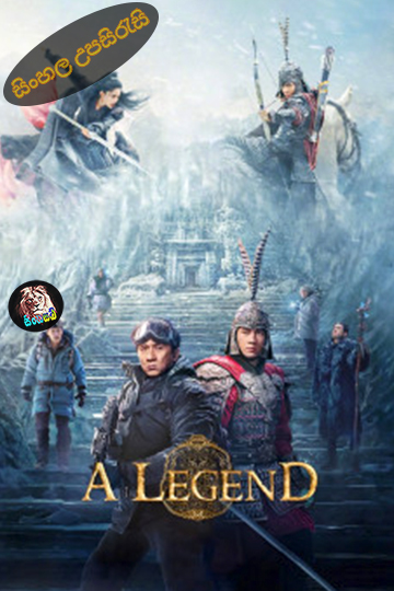A Legend (2024) Sinhala Subtitle | සිංහල උපසිරැසි