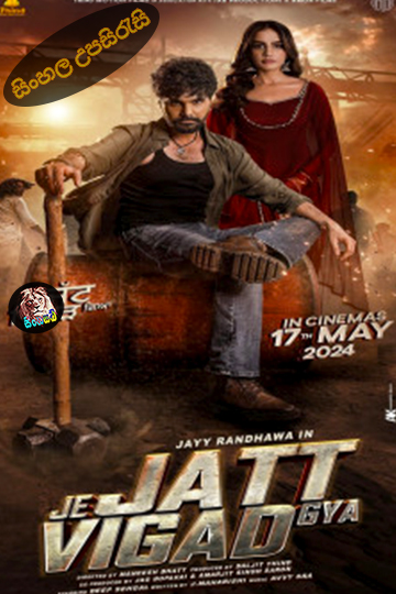 Je Jatt Vigarh Gya (2024) Sinhala Subtitle | සිංහල උපසිරැසි
