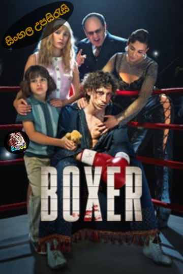 Boxer (2024) Sinhala Subtitle | සිංහල උපසිරැසි