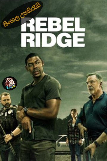 Rebel Ridge (2024) Sinhala Subtitle | සිංහල උපසිරැසි