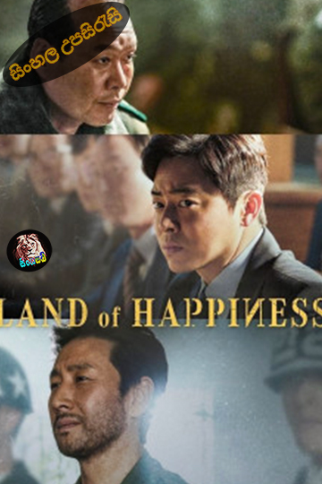 Land of Happiness (2024) Sinhala Subtitle | සිංහල උපසිරැසි