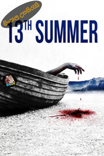 13th Summer (2024) Sinhala Subtitle | සිංහල උපසිරැසි