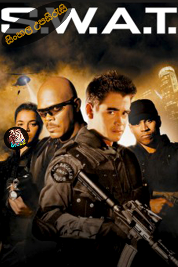S.W.A.T. (2003) Sinhala Subtitle | සිංහල උපසිරැසි