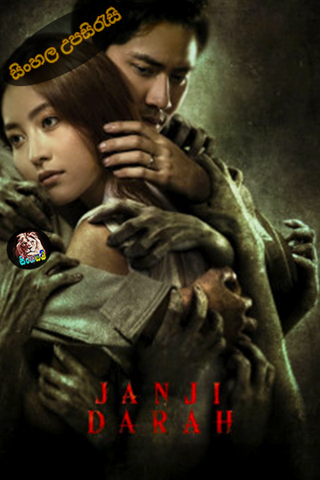 Janji Darah (2024) Sinhala Subtitle | සිංහල උපසිරැසි