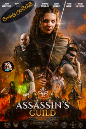 Assassin's Guild (2024) Sinhala Subtitle | සිංහල උපසිරැසි