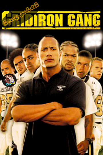 Gridiron Gang (2006) Sinhala Subtitle | සිංහල උපසිරැසි