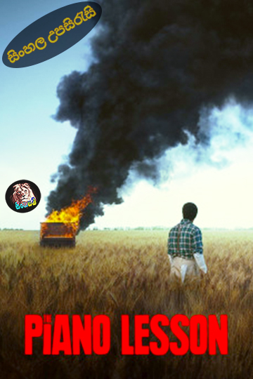 The Piano Lesson (2024) Sinhala Subtitle | සිංහල උපසිරැසි