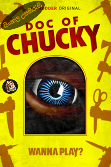 Doc of Chucky (2024) Sinhala Subtitle | සිංහල උපසිරැසි