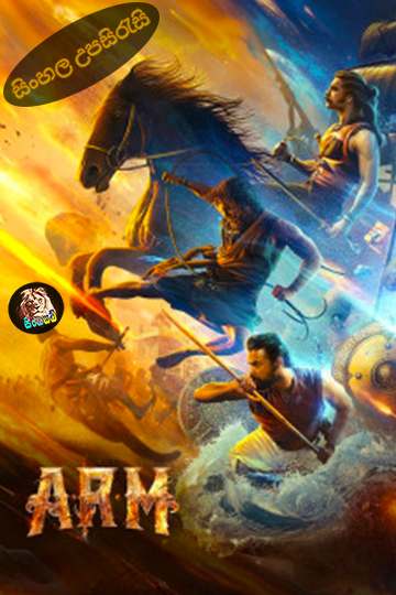 A.R.M (2024) Sinhala Subtitle | සිංහල උපසිරැසි
