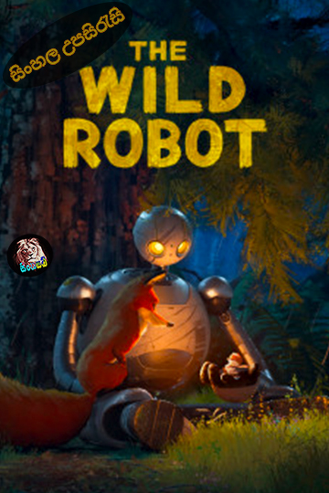 The Wild Robot (2024) Sinhala Subtitle | සිංහල උපසිරැසි