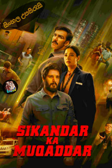Sikandar Ka Muqaddar (2024) Sinhala Subtitle | සිංහල උපසිරැසි