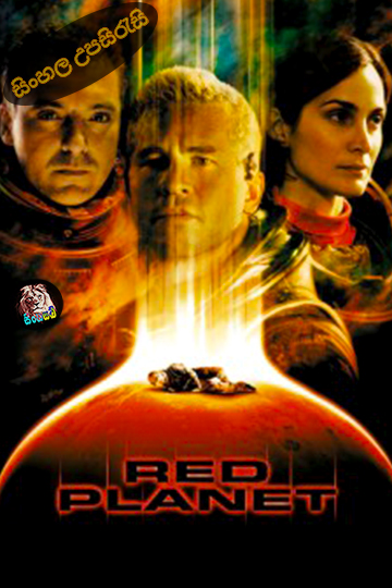Red Planet (2000) Sinhala Subtitle | සිංහල උපසිරැසි