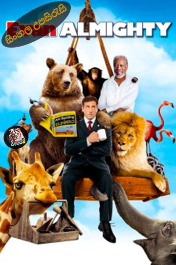 Evan Almighty (2007) Sinhala Subtitle | සිංහල උපසිරැසි