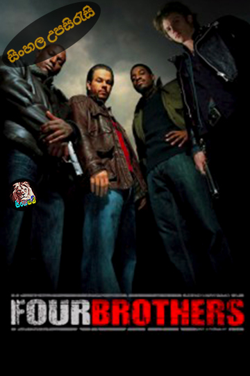 Four Brothers (2005) Sinhala Subtitle | සිංහල උපසිරැසි