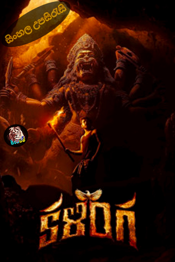 Kalinga (2024) Sinhala Subtitle | සිංහල උපසිරැසි