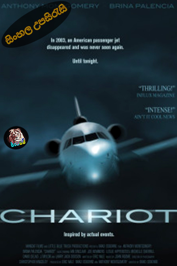 Chariot (2013) Sinhala Subtitle | සිංහල උපසිරැසි