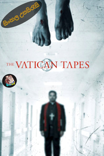 The Vatican Tapes (2015) Sinhala Subtitle | සිංහල උපසිරැසි