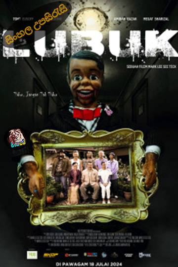 Lubuk (2024) Sinhala Subtitle | සිංහල උපසිරැසි