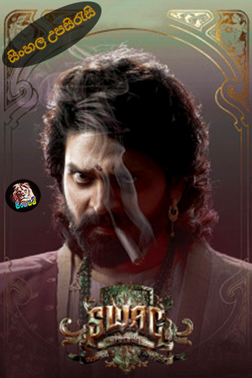 Swag (2024) Sinhala Subtitle | සිංහල උපසිරැසි