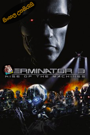 Terminator 3 Rise of the Machines (2003) Sinhala Subtitle | සිංහල උපසිරැසි