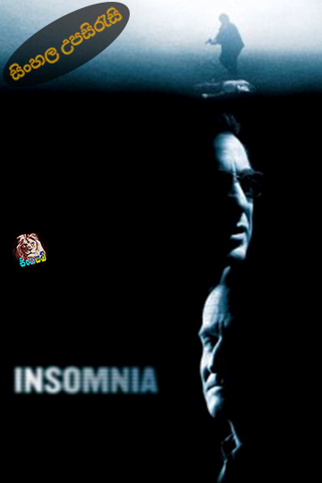 Insomnia (2002) Sinhala Subtitle | සිංහල උපසිරැසි