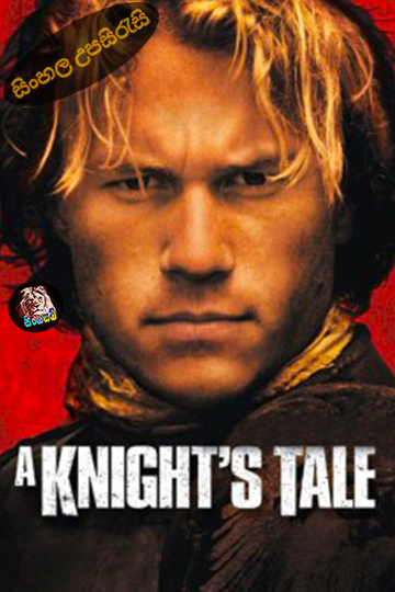 A Knight's Tale (2001) Sinhala Subtitle | සිංහල උපසිරැසි