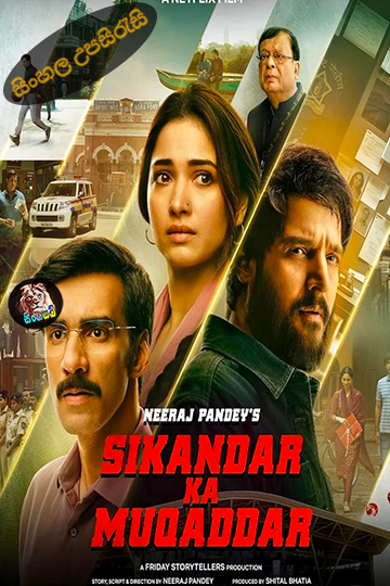 Sikandar Ka Muqaddar (2024) Sinhala Subtitle | සිංහල උපසිරැසි