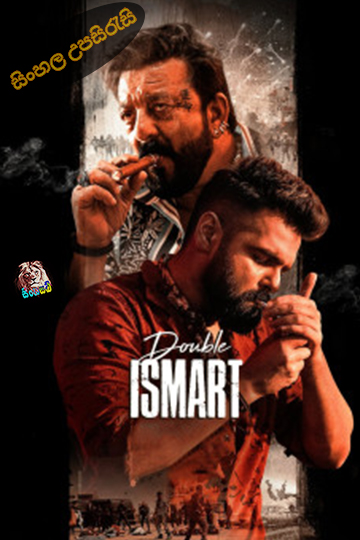 Double Ismart (2024) Sinhala Subtitle | සිංහල උපසිරැසි