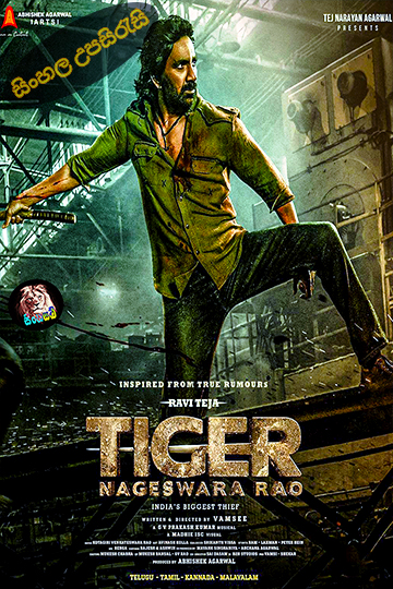 Tiger Nageswara Rao (2023)