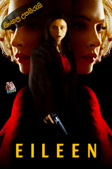 Eileen (2023) Sinhala Subtitle | සිංහල උපසිරැසි