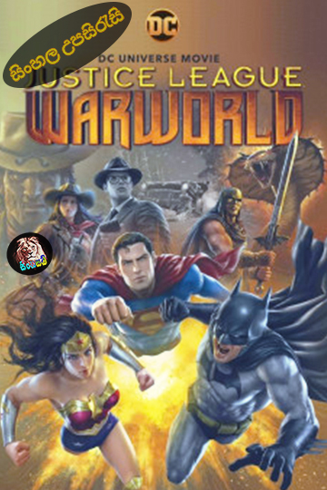 Justice League: Warworld (2023) Sinhala Subtitle | සිංහල උපසිරැසි