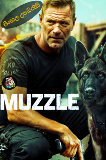 Muzzle (2023) Sinhala Subtitle සිංහල උපසිරැසි