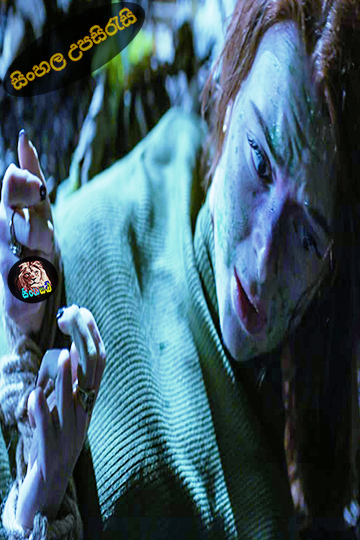 The Deadly Swarm (2024)