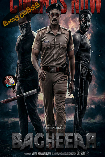 Bagheera (2024) Sinhala Subtitle | සිංහල උපසිරැසි