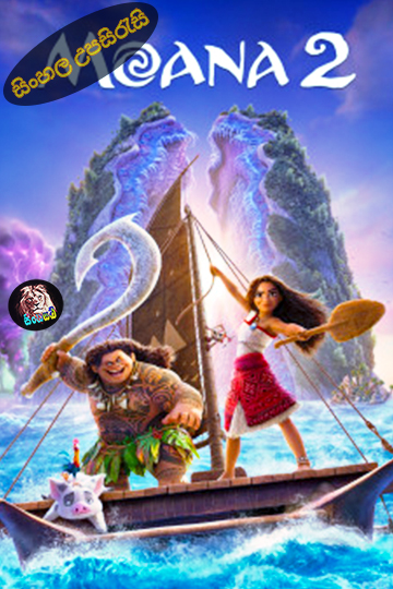 Moana 2 (2024) Sinhala Subtitle | සිංහල උපසිරැසි