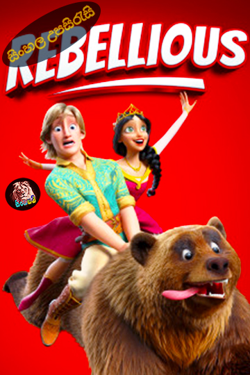 Rebellious (2024) Sinhala Subtitle | සිංහල උපසිරැසි