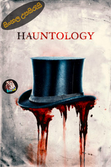 Hauntology (2024) Sinhala Subtitle | සිංහල උපසිරැසි