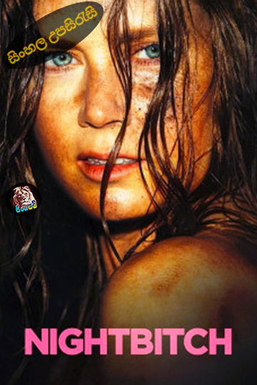 Nightbitch (2024) Sinhala Subtitle | සිංහල උපසිරැසි