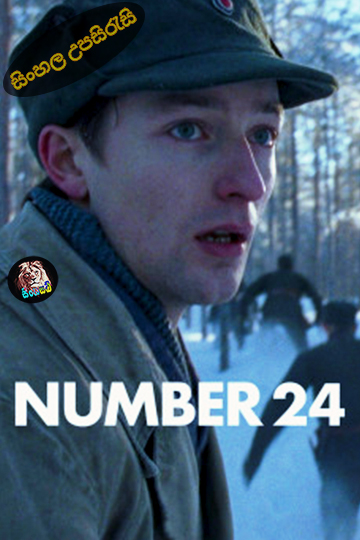 Nr. 24 (2024) Sinhala Subtitle | සිංහල උපසිරැසි