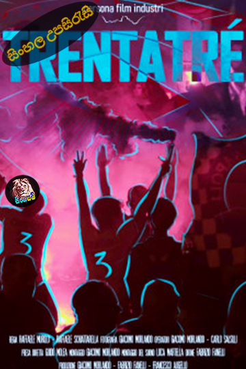 Trentatré - a Dream in the heart: Naples rises again (2024) Sinhala Subtitle | සිංහල උපසිරැසි