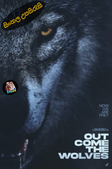 Out Come the Wolves (2024) Sinhala Subtitle | සිංහල උපසිරැසි