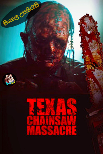 Texas Chainsaw Massacre (2022) Sinhala Subtitle | සිංහල උපසිරැසි