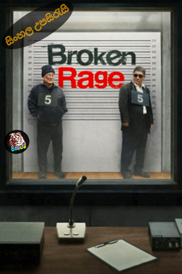 Broken Rage (2024) Sinhala Subtitle | සිංහල උපසිරැසි