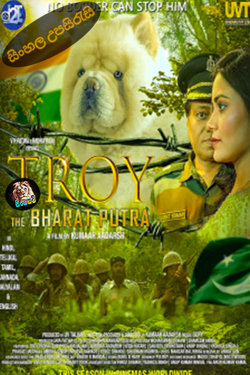 Troy the Bharat Putra (2024) Sinhala Subtitle | සිංහල උපසිරැසි
