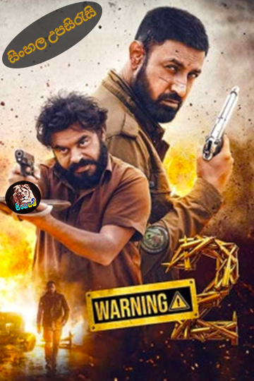 Warning 2 (2024) Sinhala Subtitle | සිංහල උපසිරැසි